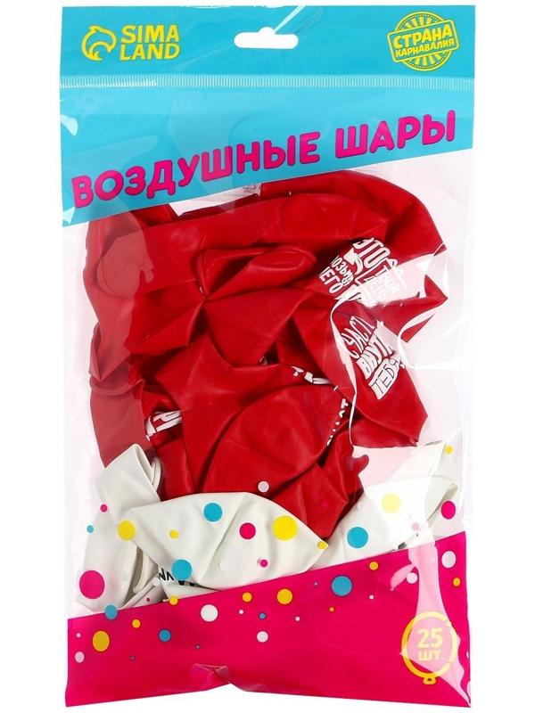 Шар латексный 12