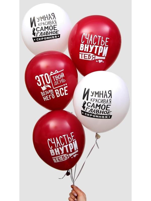 Шар латексный 12