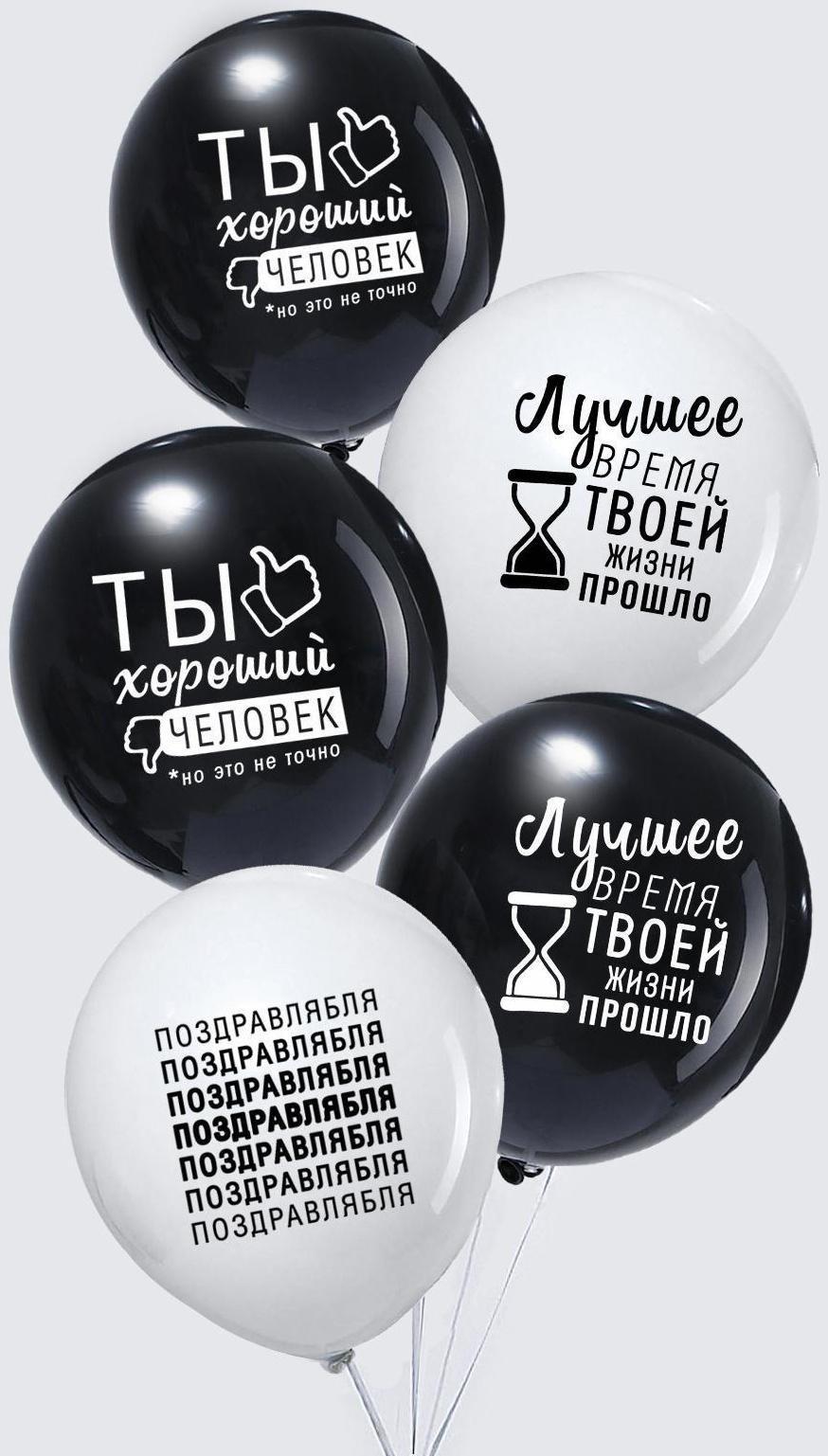 Шар латексный 12