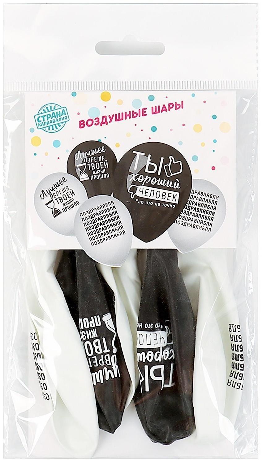 Шар латексный 12