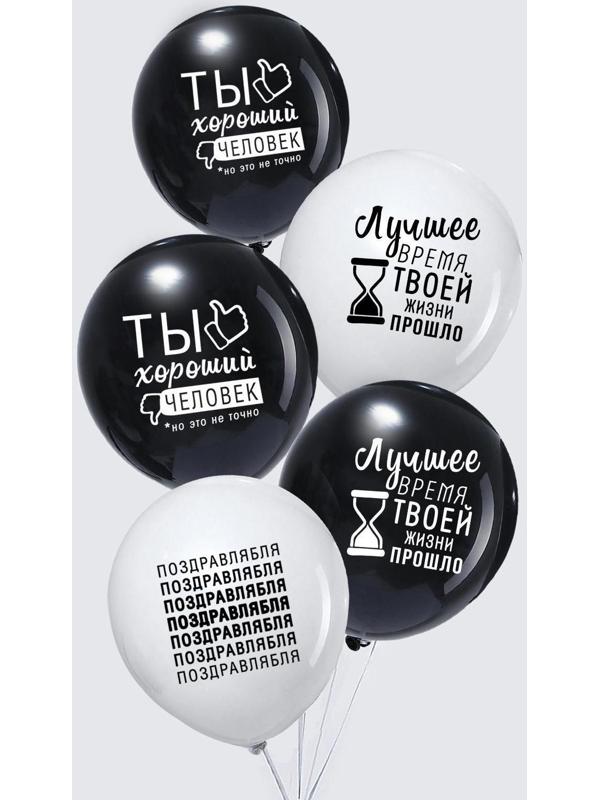 Шар латексный 12