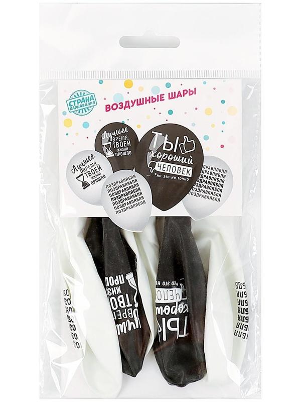 Шар латексный 12