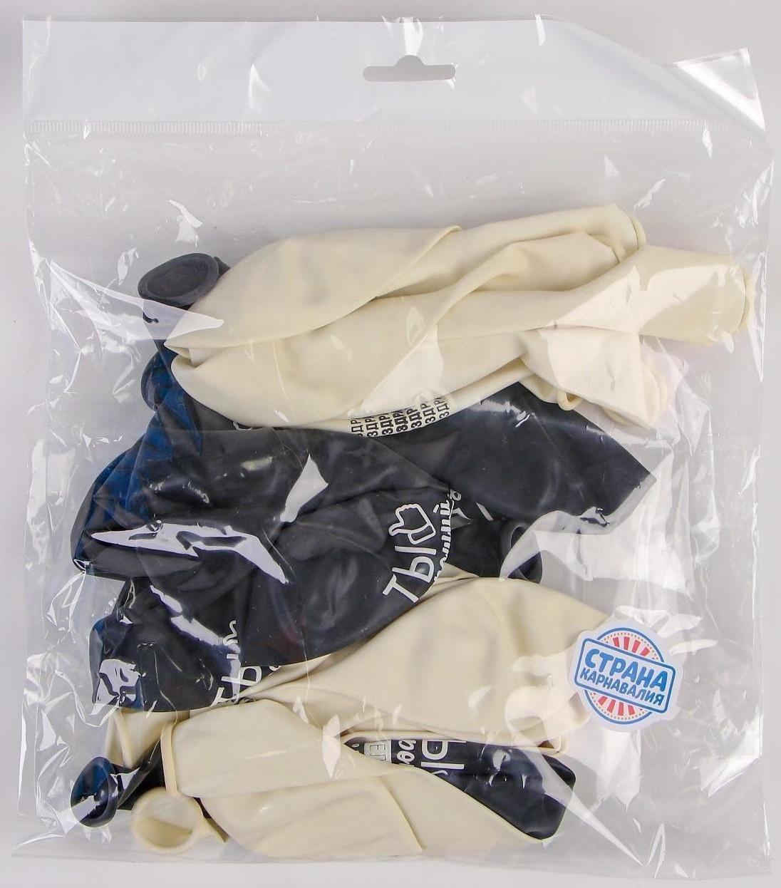 Шар латексный 12