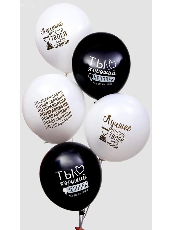 Шар латексный 12