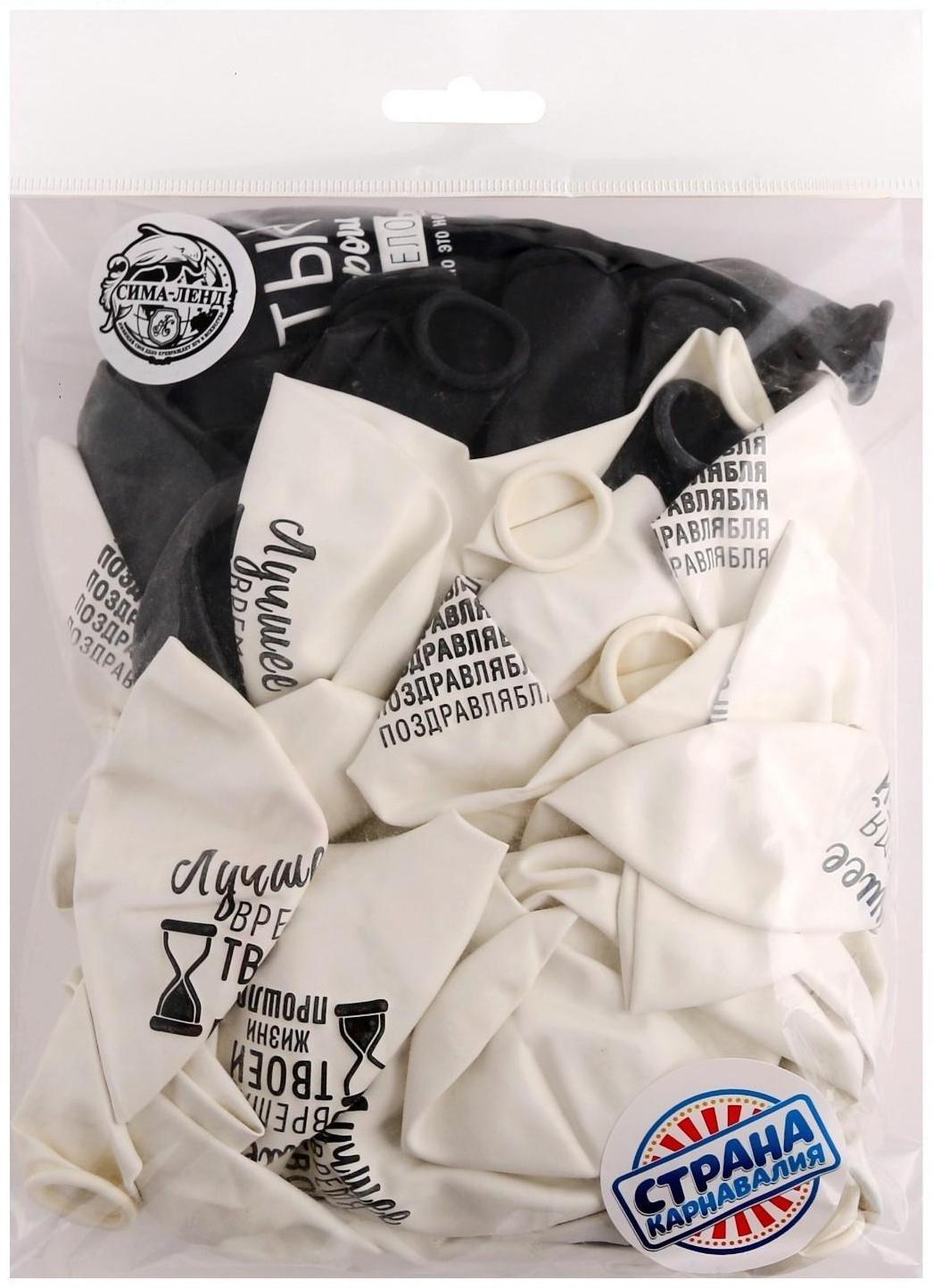 Шар латексный 12