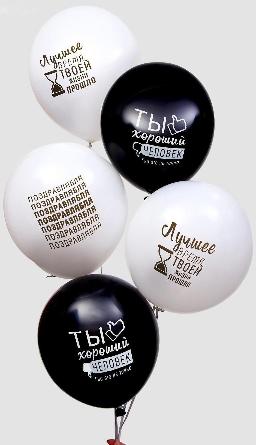 Шар латексный 12