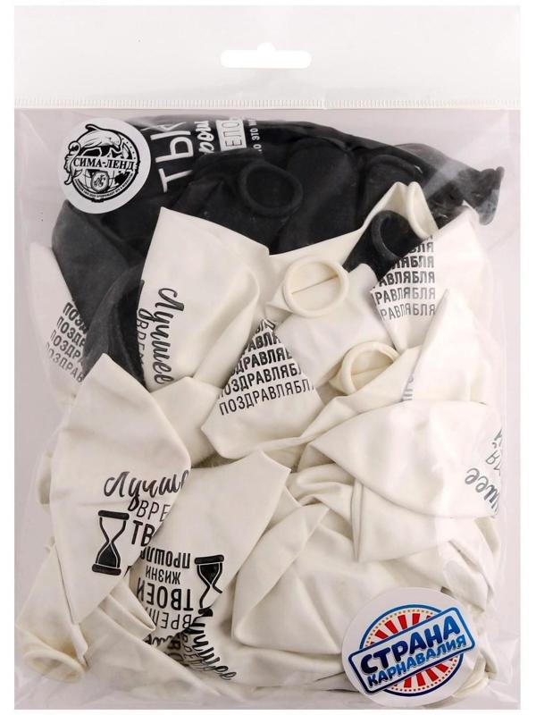 Шар латексный 12