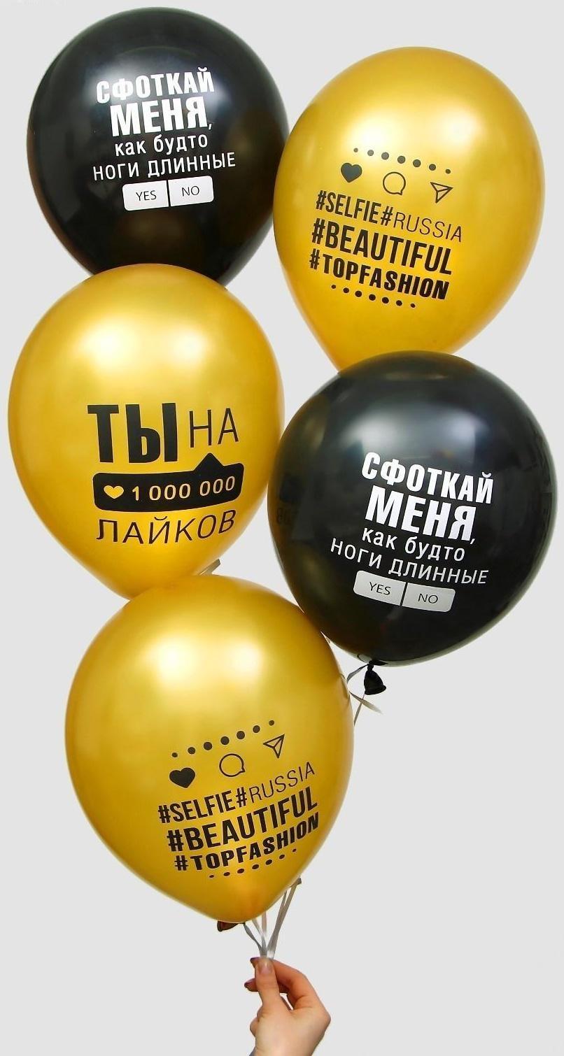 Латексный шар 12