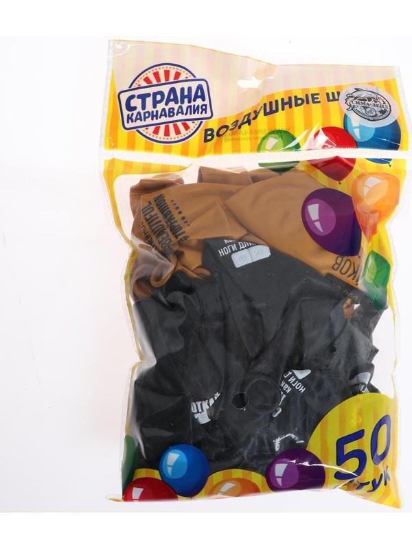 Латексный шар 12