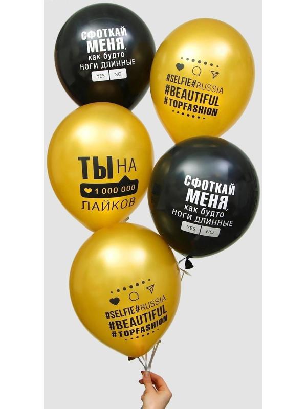 Латексный шар 12