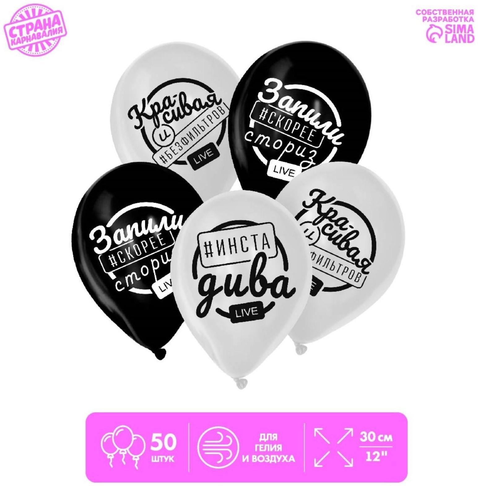 Шар латексный 12