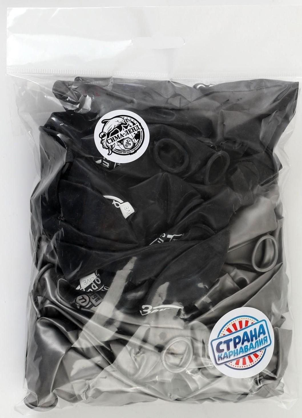 Шар латексный 12