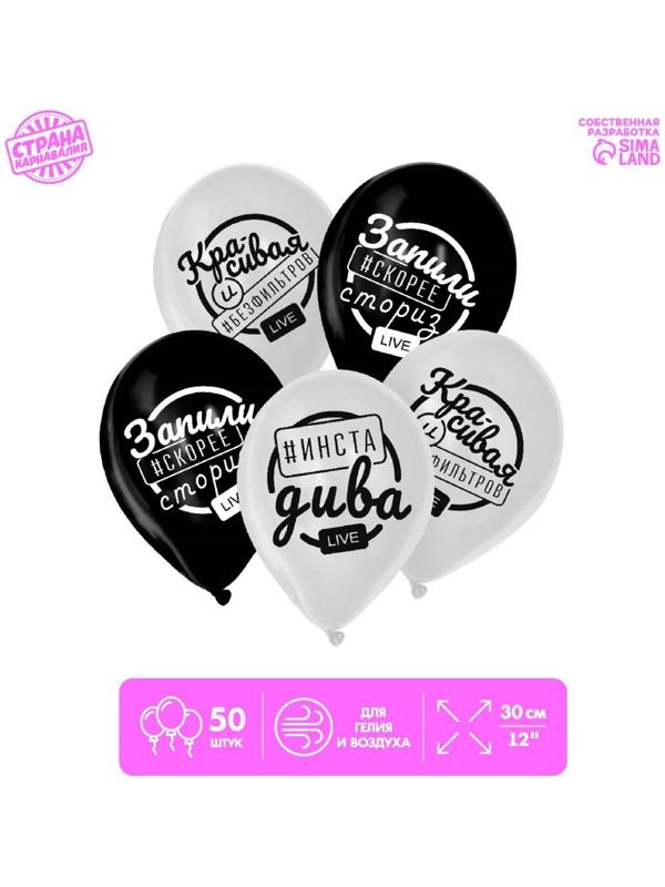 Шар латексный 12