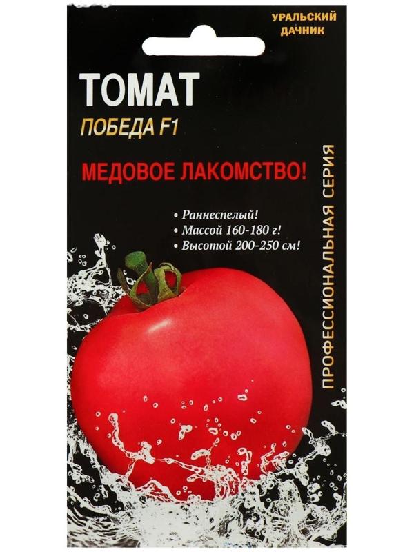 Семена Томат 