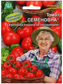 Семена Томат Семеновна, 20 шт