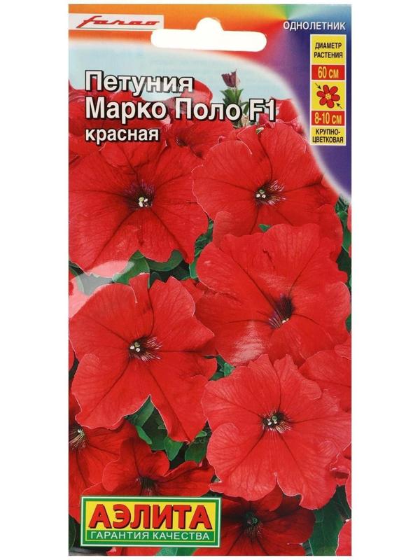 Семена  Петуния 