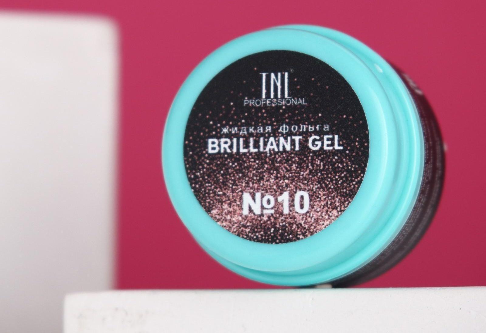 Гель для ногтей TNL «Жидкая фольга», №10, розовая звезда, 5 мл