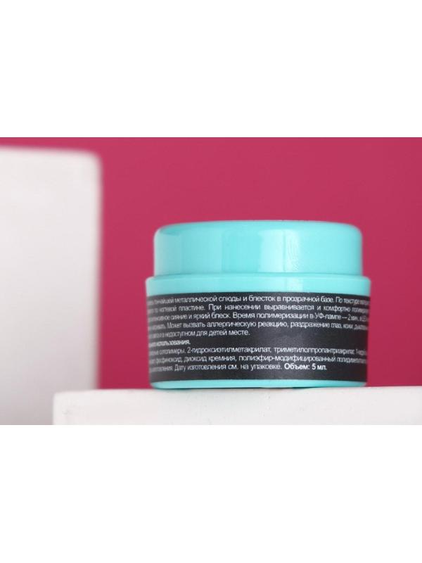 Гель для ногтей TNL «Жидкая фольга», №10, розовая звезда, 5 мл