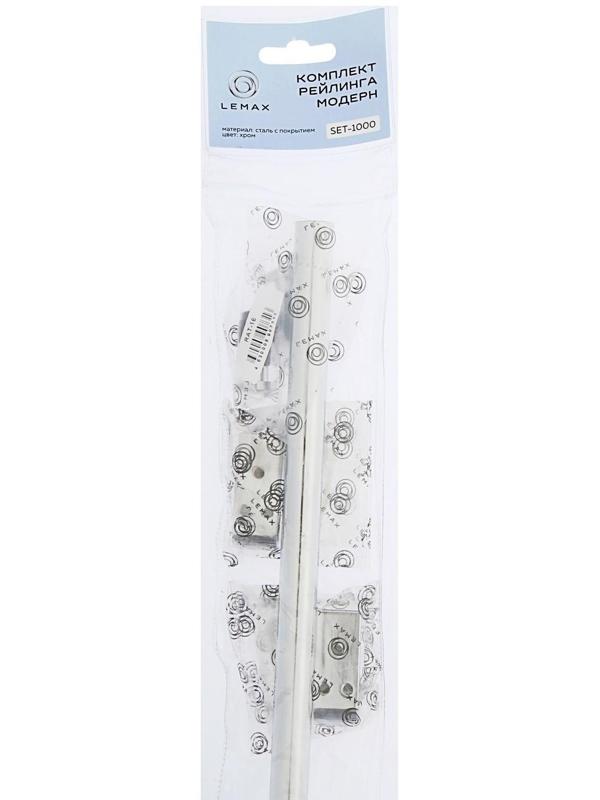 Комплект Рейлинга ТУНДРА Модерн, 2 заглушки, 2 держателя, Труба 1000 мм