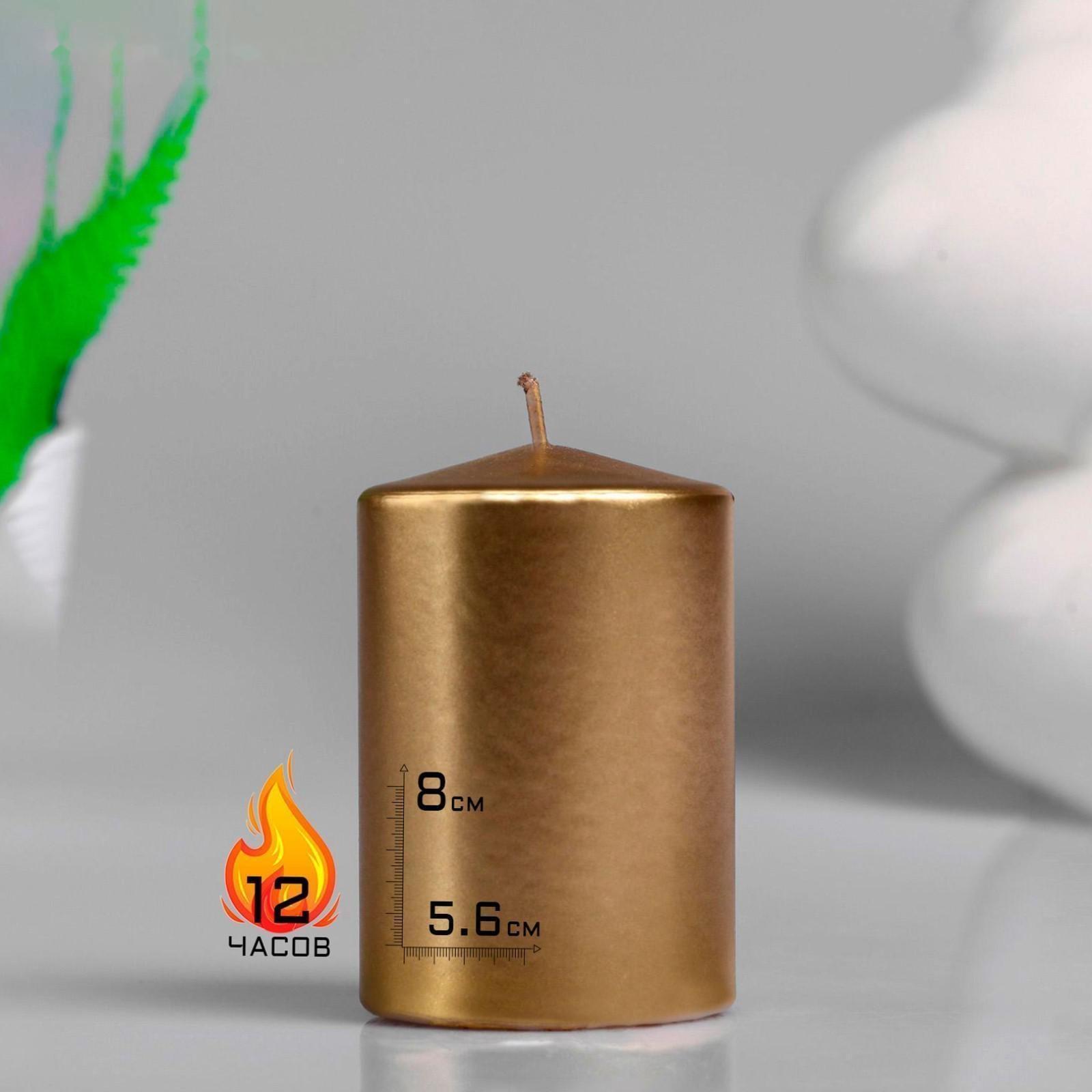 Свеча - цилиндр парафиновая, лакированная, золотой металлик, 5,6×8 см