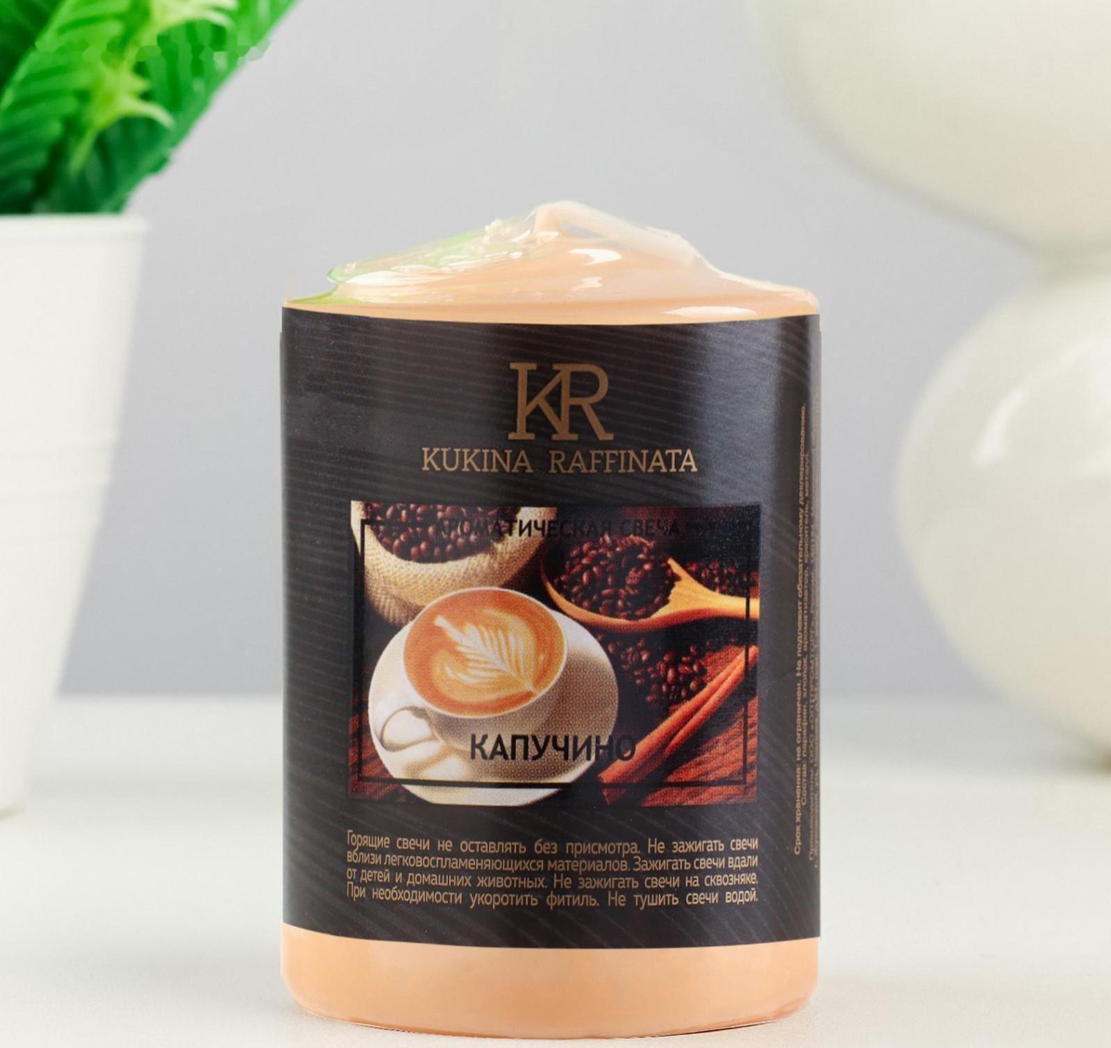 Свеча - цилиндр ароматическая 