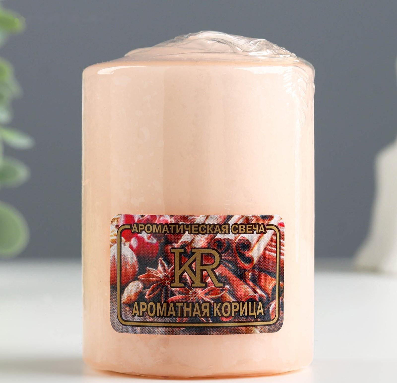 Свеча - цилиндр ароматическая 