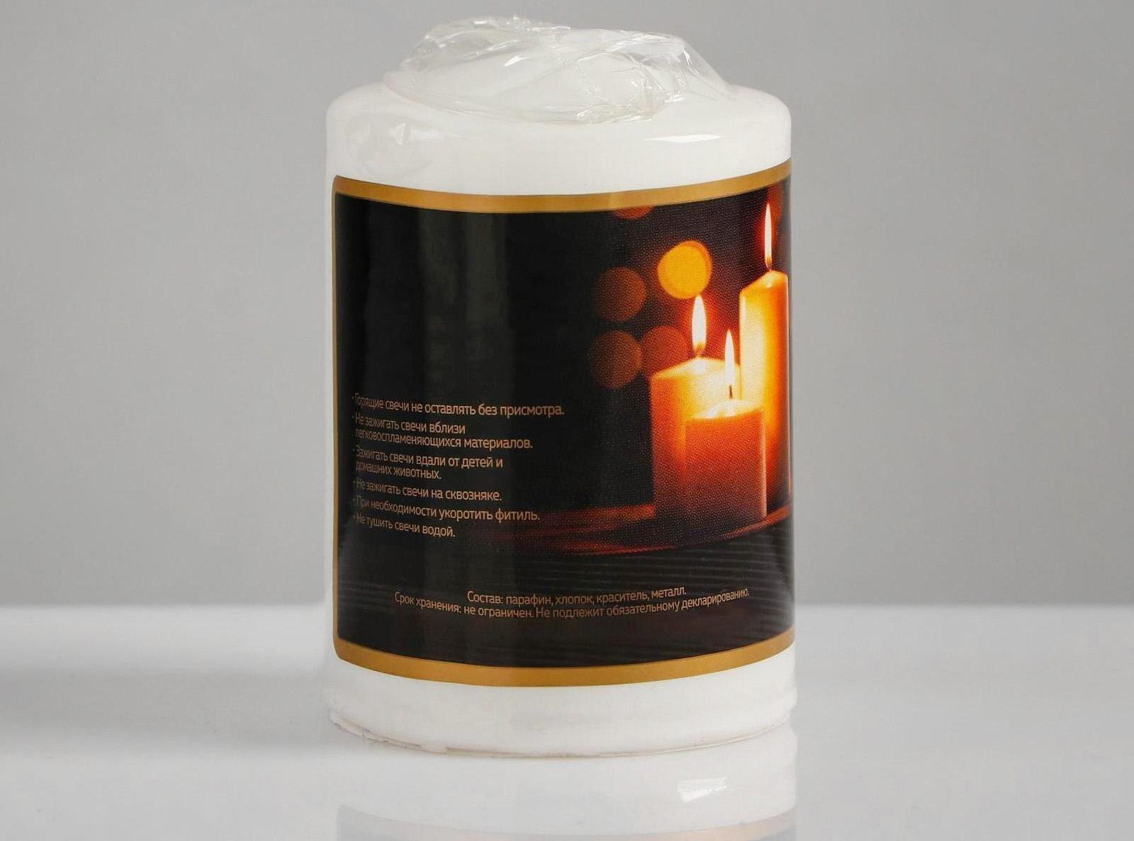 Свеча - цилиндр ароматическая 