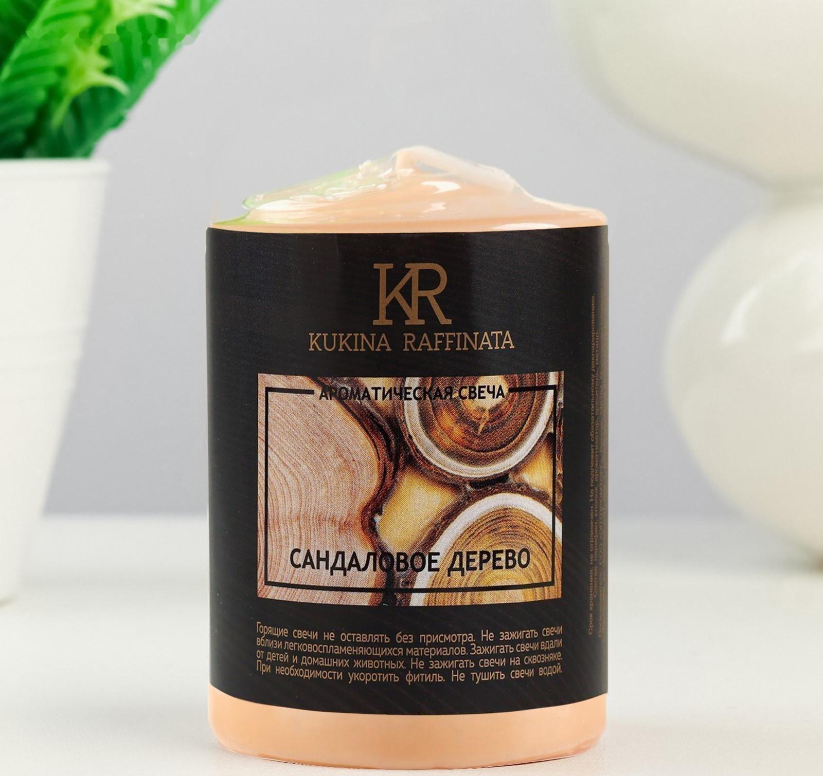 Свеча - цилиндр ароматическая 