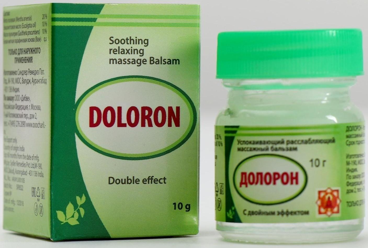 Аюрведический расслабляющий бальзам Долорон, от простуды и для суставов 10гр