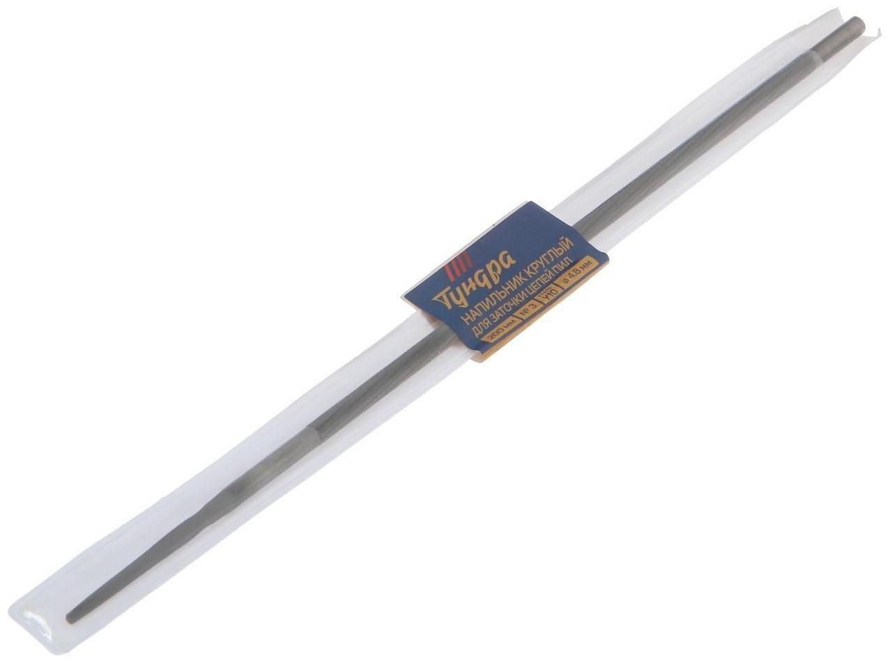 Напильник ТУНДРА, для заточки цепей с шагом 0.325