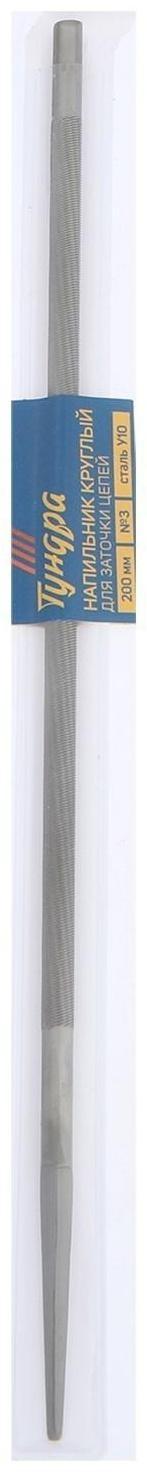 Напильник ТУНДРА, для заточки цепей с шагом 3/8