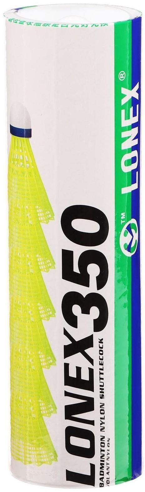 Волан LONEX 350, нейлон, 4 г, набор 6 шт, цвет белый