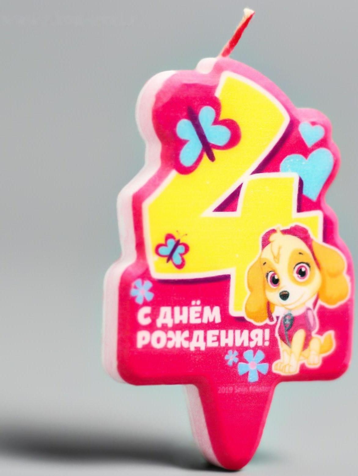 Свеча в торт цифра 4 