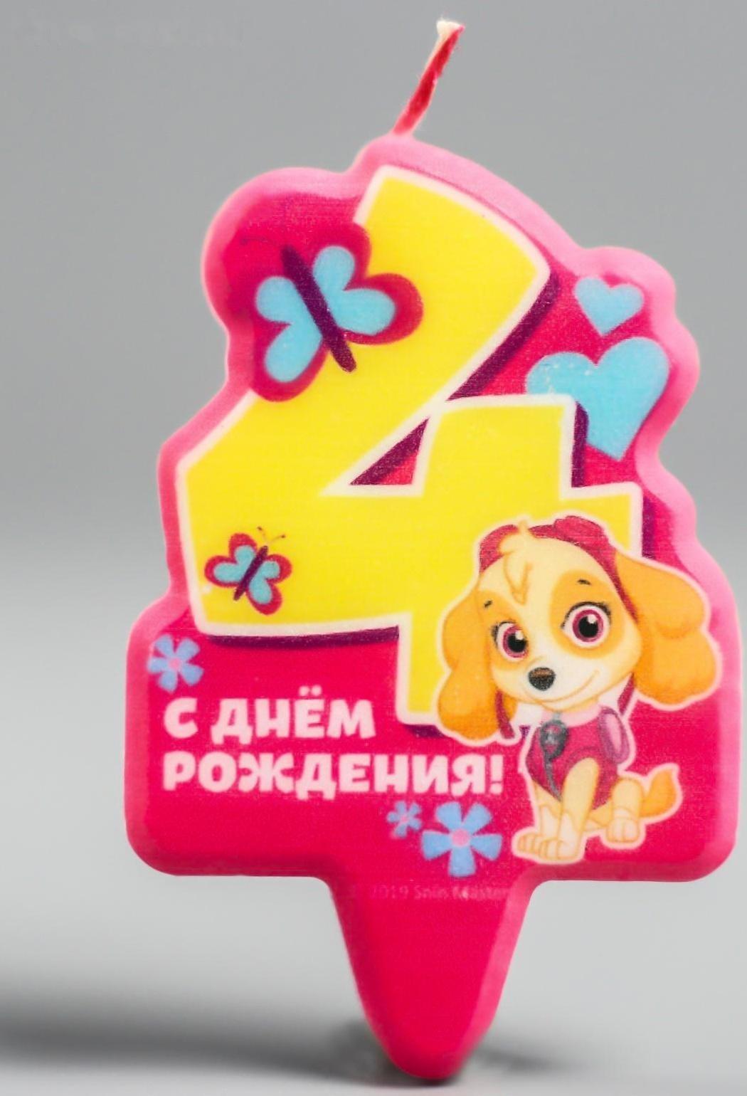 Свеча в торт цифра 4 