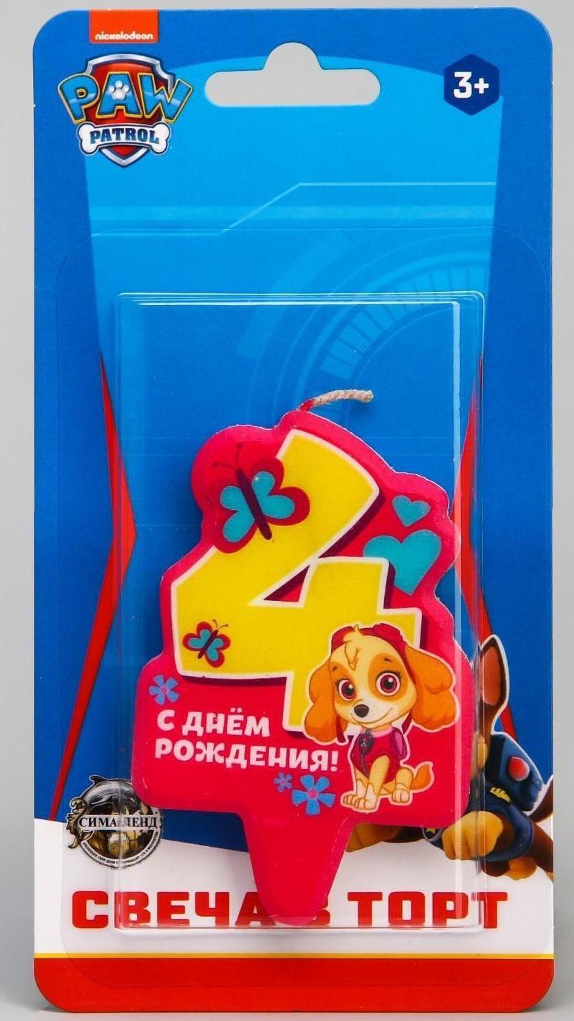 Свеча в торт цифра 4 