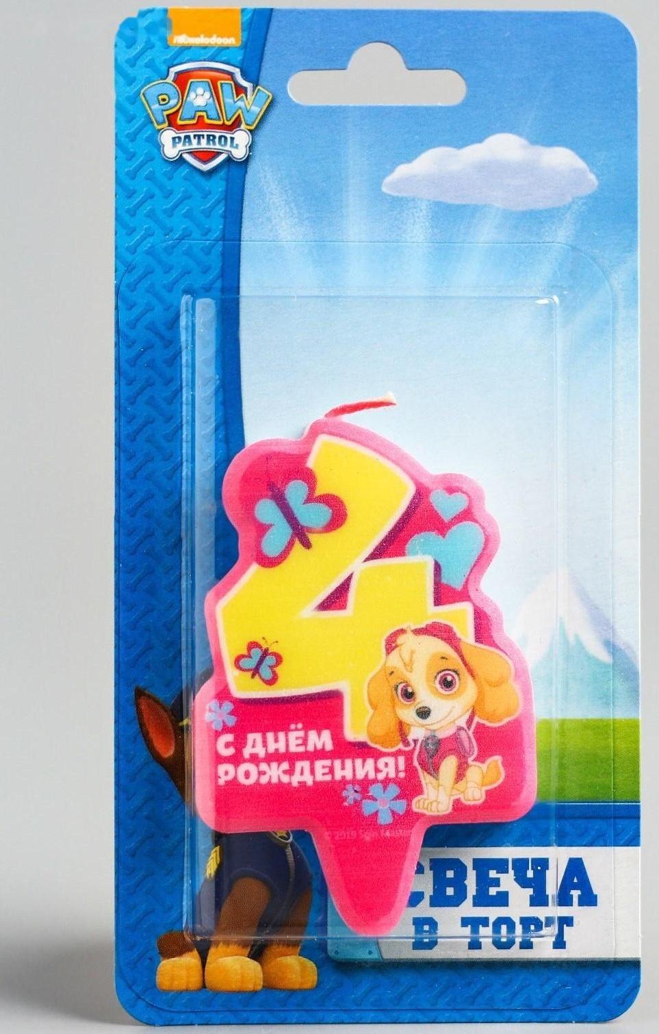 Свеча в торт цифра 4 