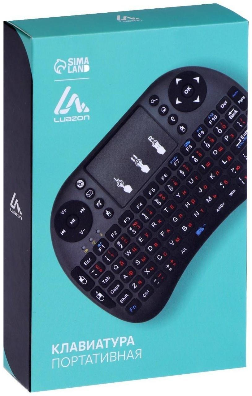 Мини-клавиатура LuazON BKB-1.0, беспроводная для ТВ, ПК и моб. уст-в, черная