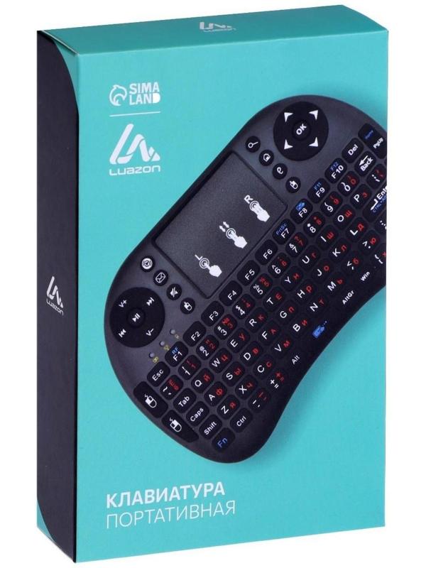 Мини-клавиатура LuazON BKB-1.0, беспроводная для ТВ, ПК и моб. уст-в, черная
