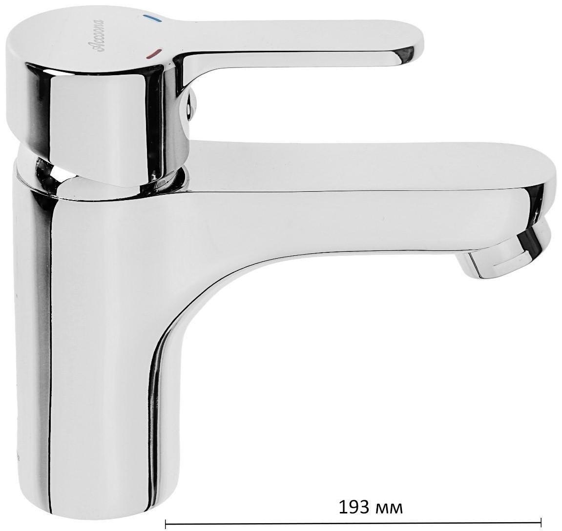 Смеситель для раковины Accoona A9067, однорычажный, силумин, хром