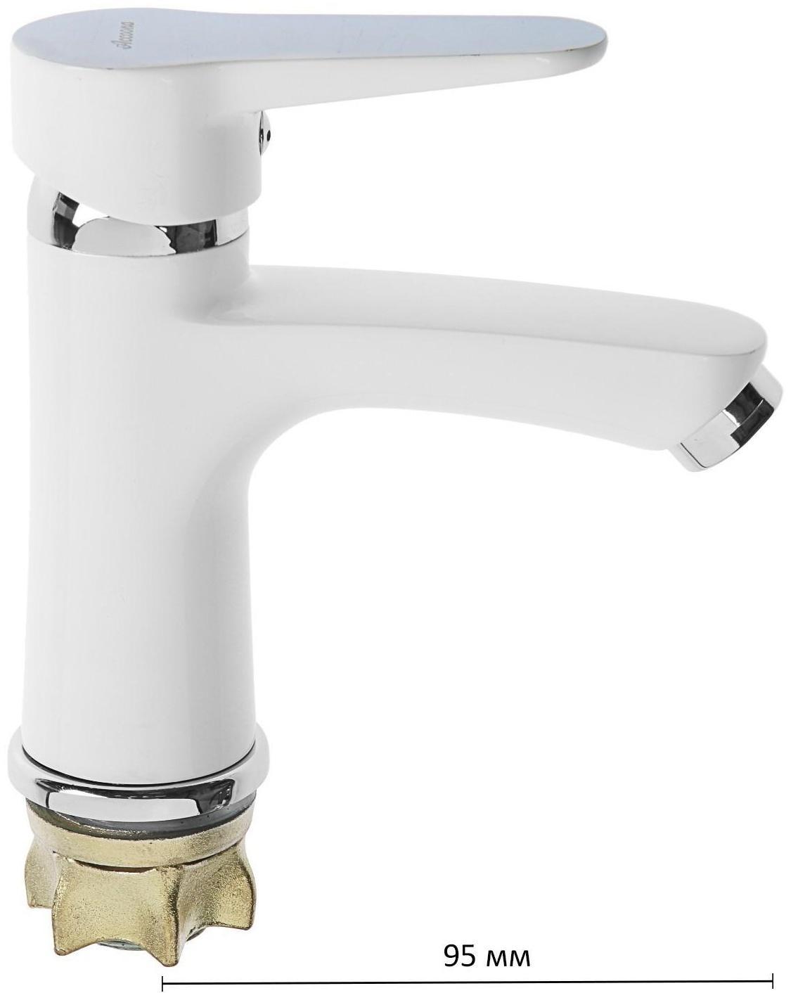 Смеситель для раковины Accoona A96111G, однорычажный, с гайкой, силумин, белый/хром