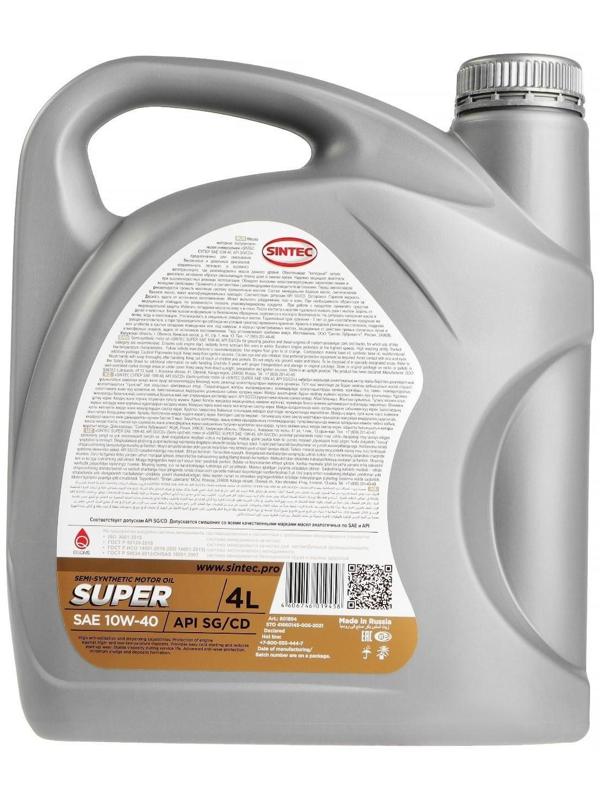 Масло моторное Sintec Super 10W-40, SG/CD, п/синтетическое, 801894, 4 л
