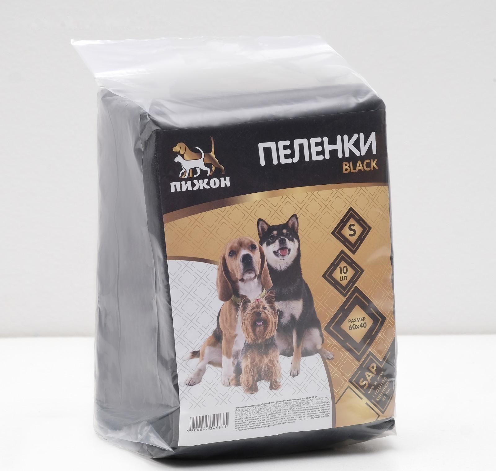 Пеленки впитывающие 