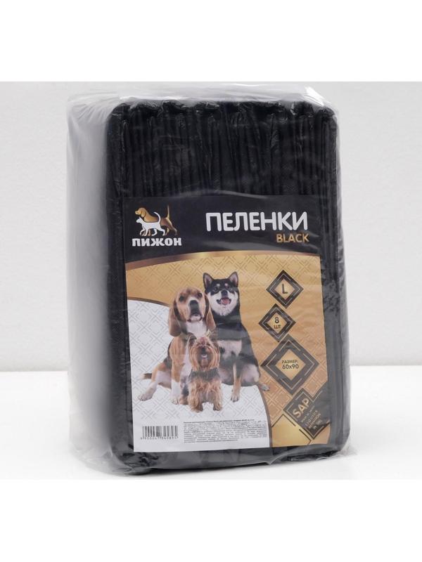 Пеленки впитывающие 