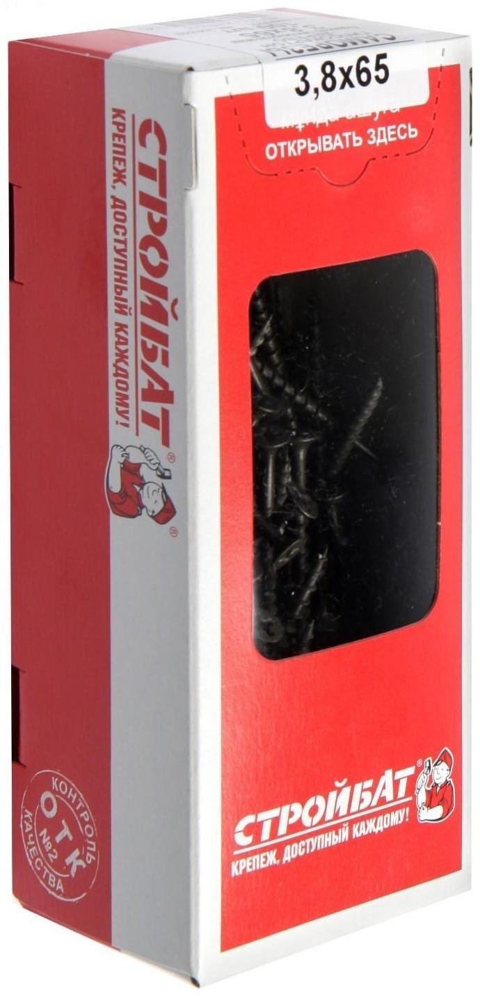 Саморезы гипсокартон-дерево 3,8х65 ,100 шт