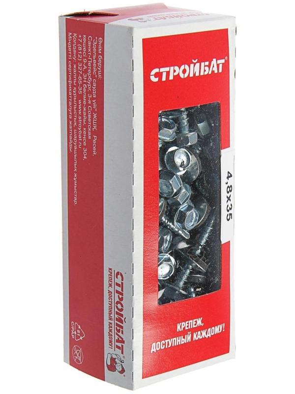 Саморезы кровельные 4.8х35 мм, сверло, оцинкованные, 60 шт.