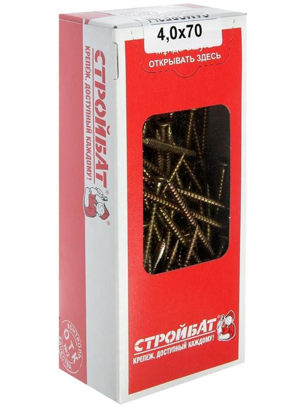 Саморезы универсальные желтые 4,0х70 ,150 шт