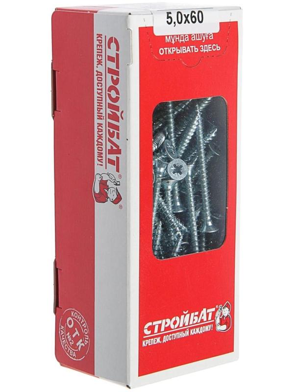 Саморезы универсальные оцинк. 5,0х 60 ,100 шт