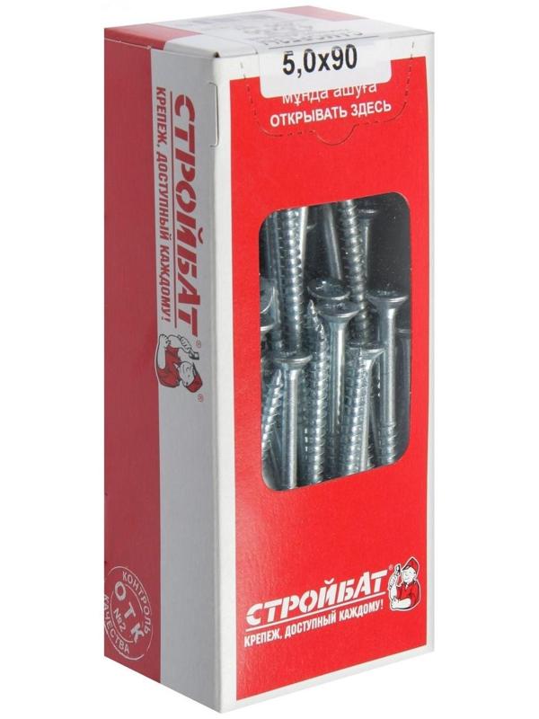 Саморезы универсальные оцинк. 5,0х 90 ,100 шт