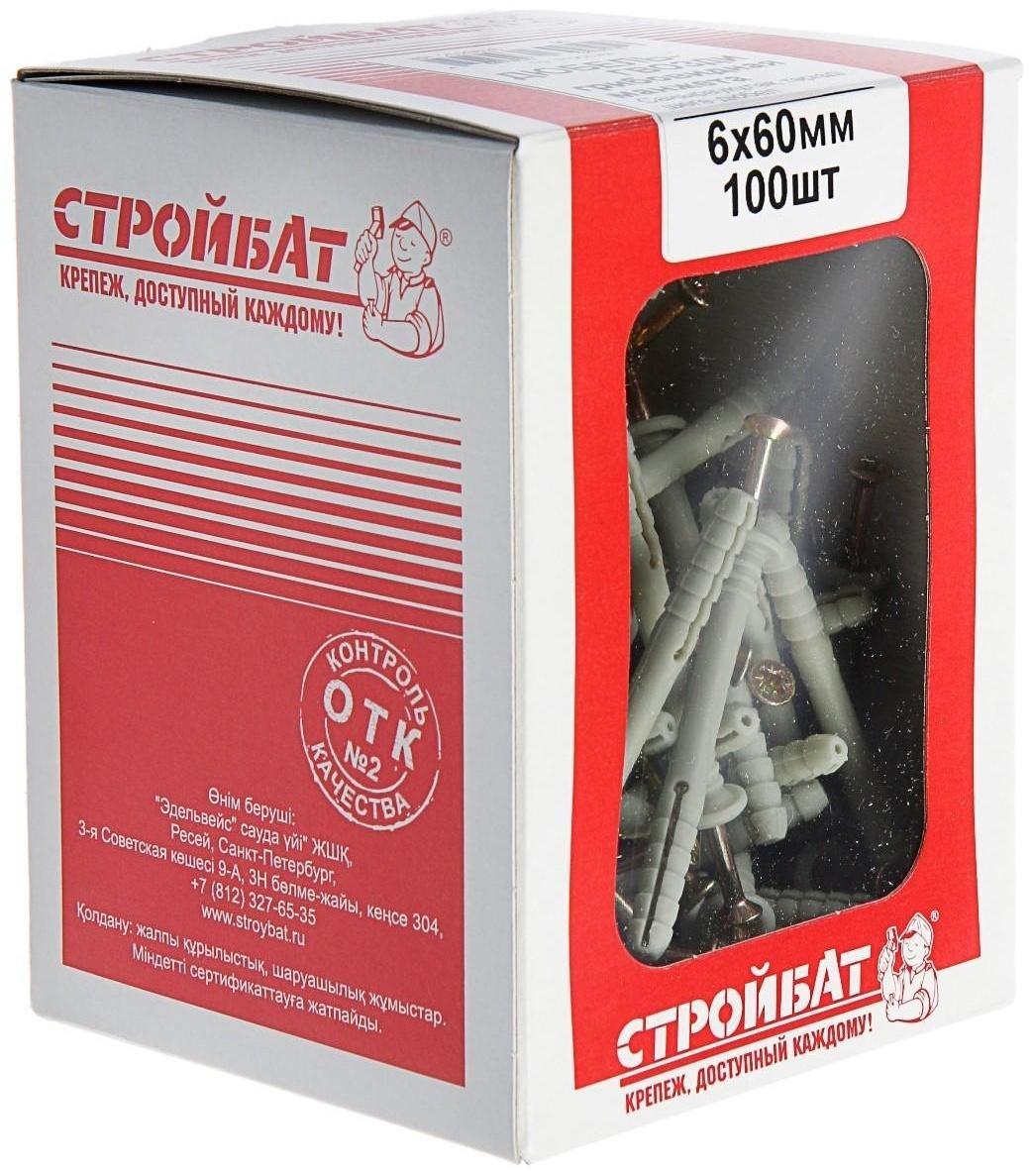 Дюбель-гвоздь  6х60 гриб ,100 шт