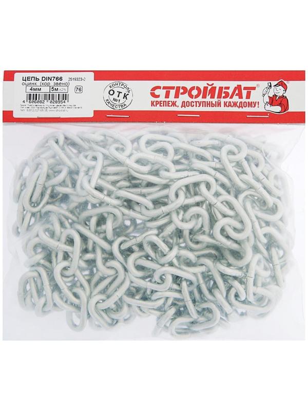 Цепь оцинк. DIN 766,кор.звено  4мм , 5м